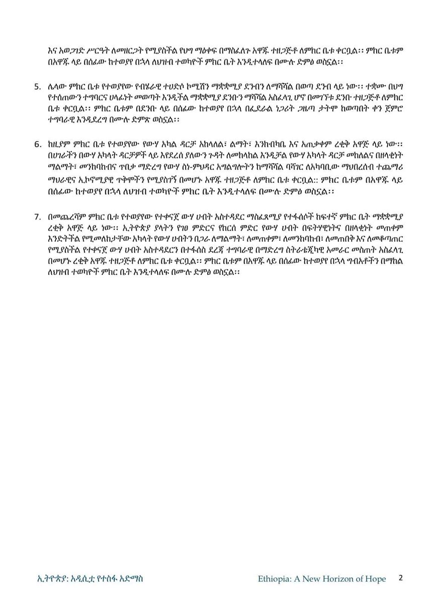 🇪🇹: Council of Ministers passes various resolutions on economic, social, and environmental agendas.
#Ethiopia