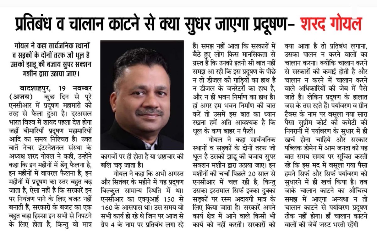 sharadsir1's tweet photo. https://t.co/faP0nlnTCy