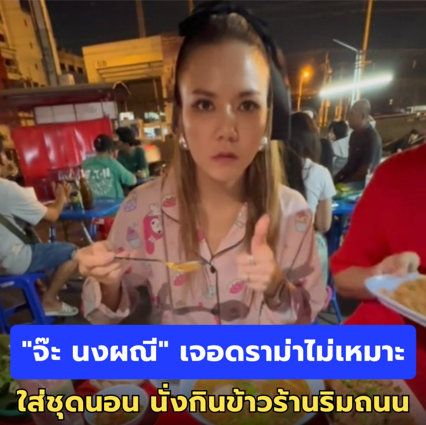 RedSkullxxx's tweet photo. ไม่เหมาะสม ❌
ไม่น่าเสือก   ✅ https://t.co/AGKGgikH6L