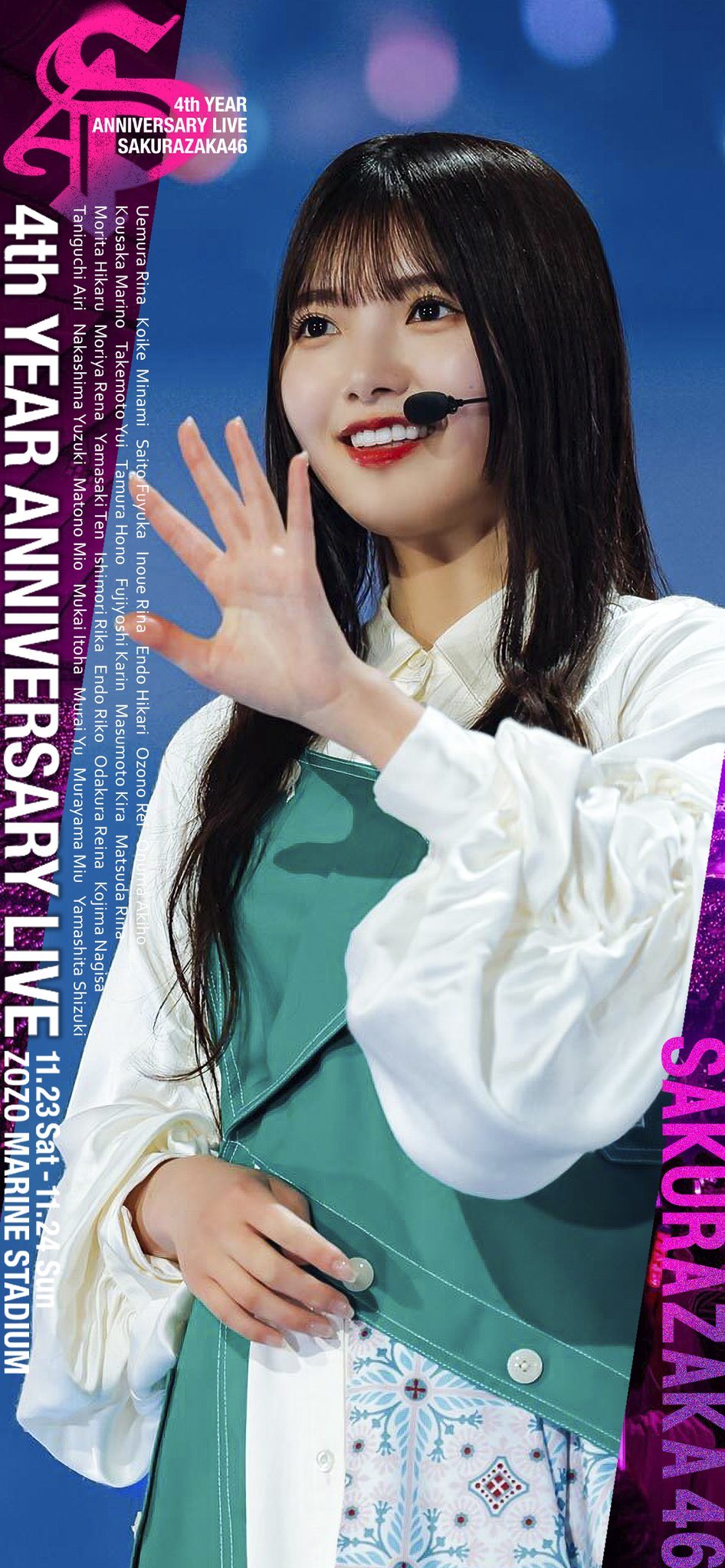 上村莉菜 直筆サイン入りポスター 上村莉菜 直筆サイン入りポスター