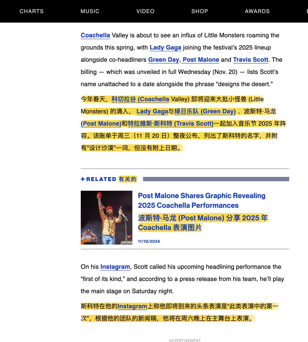 Deep_Translate's tweet image. Lady Gaga, Green Day, Travis Scott &amp;amp; Post Malone headlining Coachella 2025? 🌟 Get the full scoop with DeepTranslate—instantly translate entire web pages and stay updated! 
👉 deeptranslate.ai
#LISA #Coachella2025 #JENNIE #ENHYPEN #LadyGaga #TravisScott #PostMalone #brat