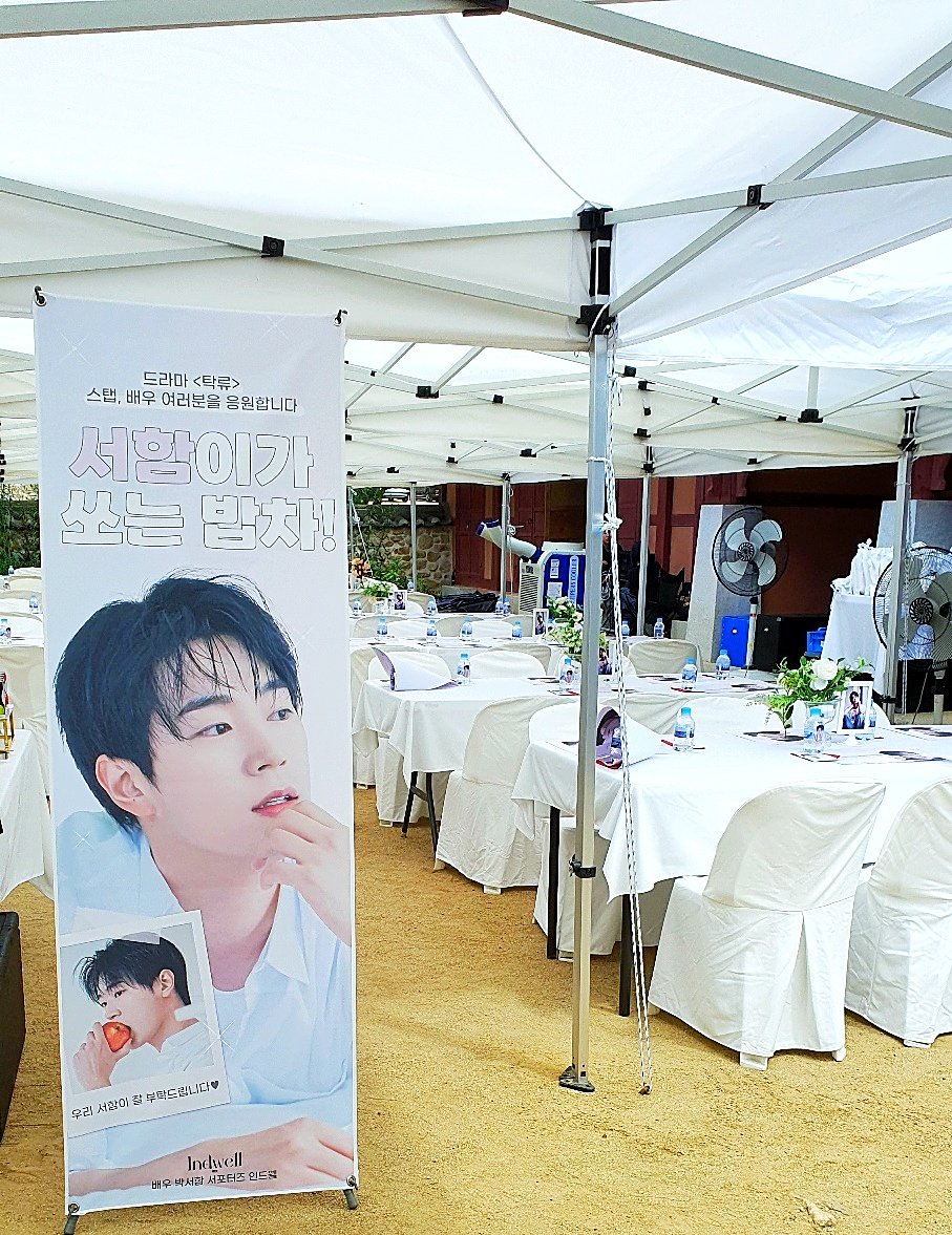 240816 '탁류' 정천役 박서함 배우 식사 서포트 

자세한 후기는 네이버 인드웰 카페 ⬇️⬇️⬇️
cafe.naver.com/seohampark1028…

#박서함 #탁류