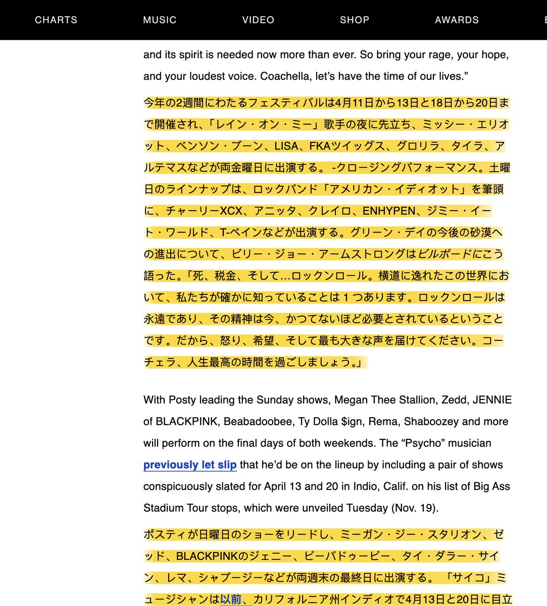 Deep_Translate's tweet image. Lady Gaga, Green Day, Travis Scott &amp;amp; Post Malone headlining Coachella 2025? 🌟 Get the full scoop with DeepTranslate—instantly translate entire web pages and stay updated! 
👉 deeptranslate.ai
#LISA #Coachella2025 #JENNIE #ENHYPEN #LadyGaga #TravisScott #PostMalone #brat