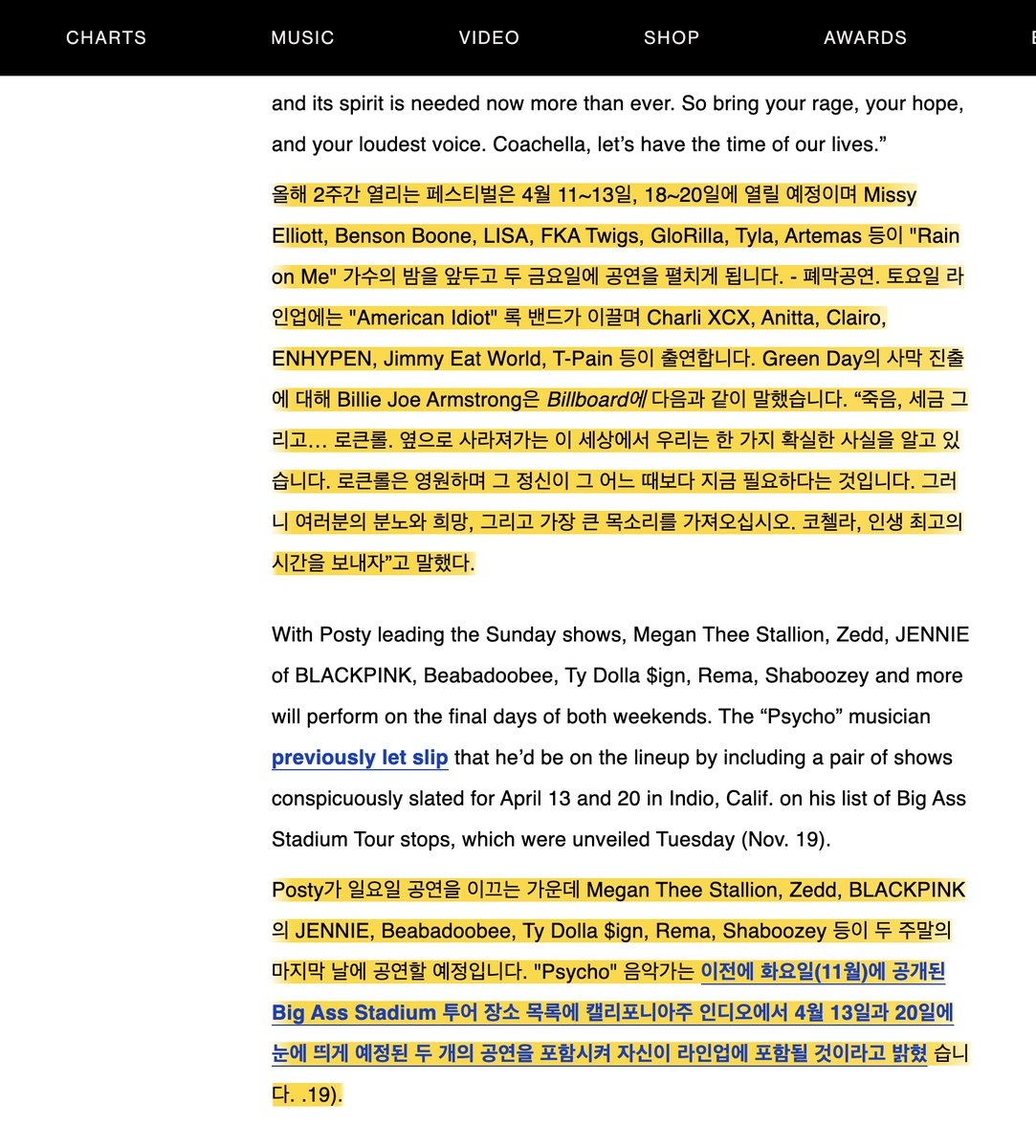 Deep_Translate's tweet image. Lady Gaga, Green Day, Travis Scott &amp;amp; Post Malone headlining Coachella 2025? 🌟 Get the full scoop with DeepTranslate—instantly translate entire web pages and stay updated! 
👉 deeptranslate.ai
#LISA #Coachella2025 #JENNIE #ENHYPEN #LadyGaga #TravisScott #PostMalone #brat