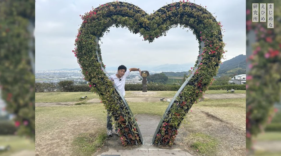 Loa_1223's tweet photo. チュートリアルさんが出演する動画が配信されました！
今回は愛媛県内のデートスポット探しへ❣️
伊予灘SAのハートのオブジェ前で
1人で写真を撮ると恋人ができると噂らしい…！行かねば🏃‍♀️ #チュートリアル https://t.co/jAWvjgWARf