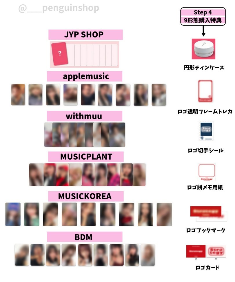 K-POP予約情報🇰🇷 on X: K-POP予約情報🇰🇷 on X: