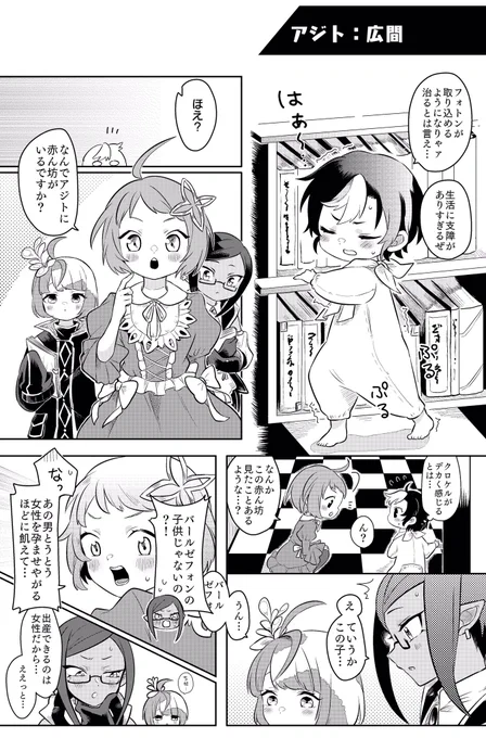つづきのサンプルページになります。
よろしくお願いします〜!
(2/2) 