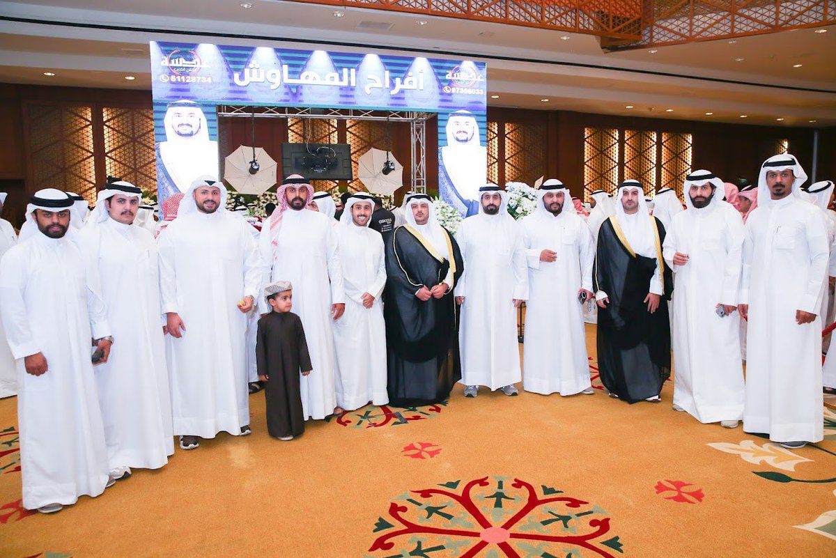 افراح المهاوش 
المهندس فهد فلاح المهاوش