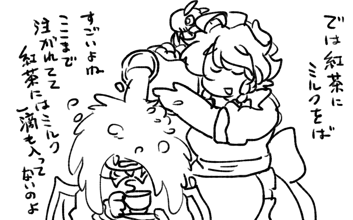 ずっとふざけているメイド。 