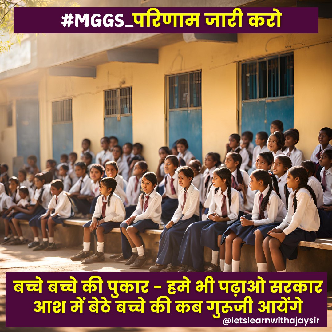 #MGGS_परिणाम_जारी_करो 
<a href="/madandilawar/">Madan Dilawar</a> <a href="/rajeduofficial/">Dept of Education, Rajasthan</a> <a href="/RajCMO/">CMO Rajasthan</a> <a href="/zeerajasthan_/">ZEE Rajasthan</a> <a href="/RajGovOfficial/">Government of Rajasthan</a> <a href="/News18Rajasthan/">News18 Rajasthan</a> 
<a href="/rpbreakingnews/">Rajasthan Patrika</a> 
<a href="/DainikBhaskar/">Dainik Bhaskar</a> 
<a href="/BJP4Rajasthan/">BJP Rajasthan</a> 
<a href="/BhajanlalBjp/">Bhajanlal Sharma</a> 
<a href="/GovindDotasra/">Govind Singh Dotasra</a> 
<a href="/INCRajasthan/">Rajasthan PCC</a> 

Jaipur High Court ke aadesh ke bad bhi Result Jari Kyu nahi hua ?