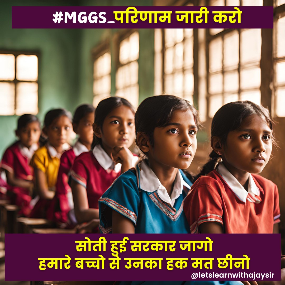 #MGGS_परिणाम_जारी_करो 
<a href="/madandilawar/">Madan Dilawar</a> <a href="/rajeduofficial/">Dept of Education, Rajasthan</a> <a href="/RajCMO/">CMO Rajasthan</a> <a href="/zeerajasthan_/">ZEE Rajasthan</a> <a href="/RajGovOfficial/">Government of Rajasthan</a> <a href="/News18Rajasthan/">News18 Rajasthan</a> 
<a href="/rpbreakingnews/">Rajasthan Patrika</a> 
<a href="/DainikBhaskar/">Dainik Bhaskar</a> 
<a href="/BJP4Rajasthan/">BJP Rajasthan</a> 
<a href="/BhajanlalBjp/">Bhajanlal Sharma</a> 
<a href="/GovindDotasra/">Govind Singh Dotasra</a> 
<a href="/INCRajasthan/">Rajasthan PCC</a> 

Jaipur High Court ke aadesh ke bad bhi Result Jari Kyu nahi hua ?