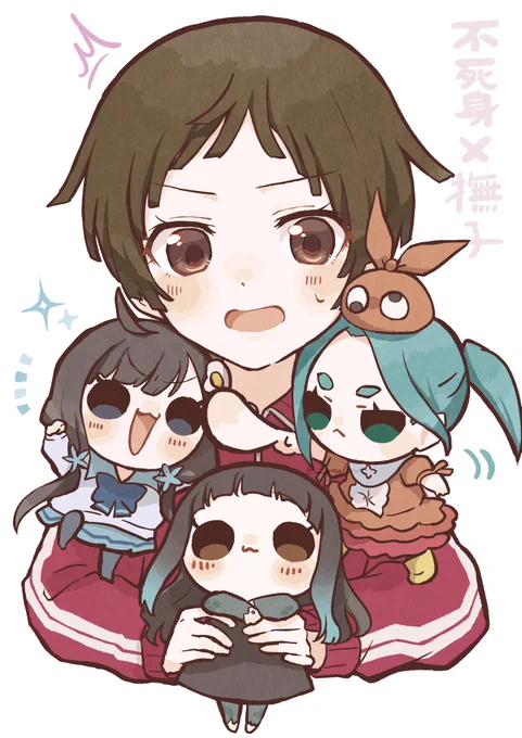 撫子と 