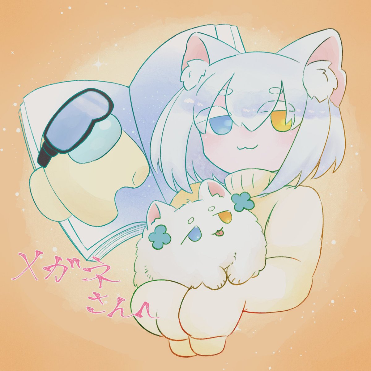 Marien_Right's tweet photo. @Megane__games メガネさんお誕生日おめでとうございます！🥳🍰
最近とてもお世話になっているのでささやかですがお礼です！🙏
素敵な一年になりますように！ https://t.co/5osqZ0APvn
