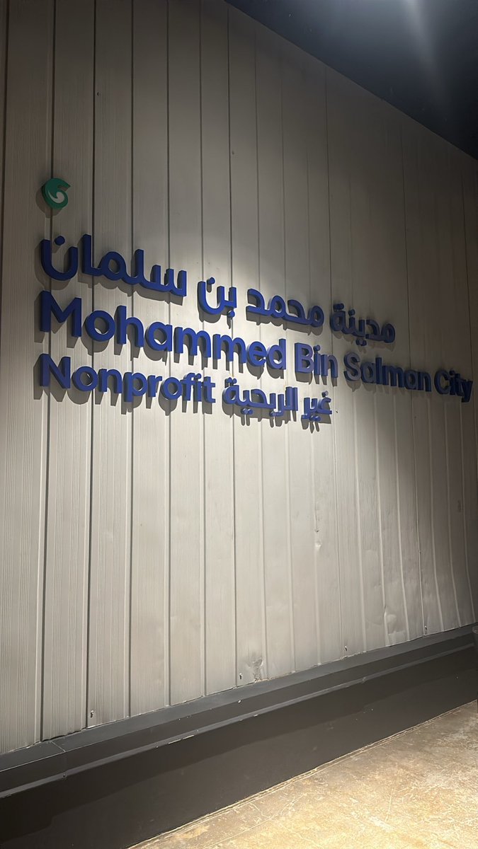 vll_ss's tweet photo. منتدى يضج  بالإلهام من قيادات وطنية محفزه، الحوارات الثرية، العقول الملهمة و الإبداعية، نقاشات غنية عززت مفاهيم قيادية و تطلعات عديدة وأثبتت انه لا وجود للمستحيل في قاموسنا أبدا. https://t.co/RUIShc7T01