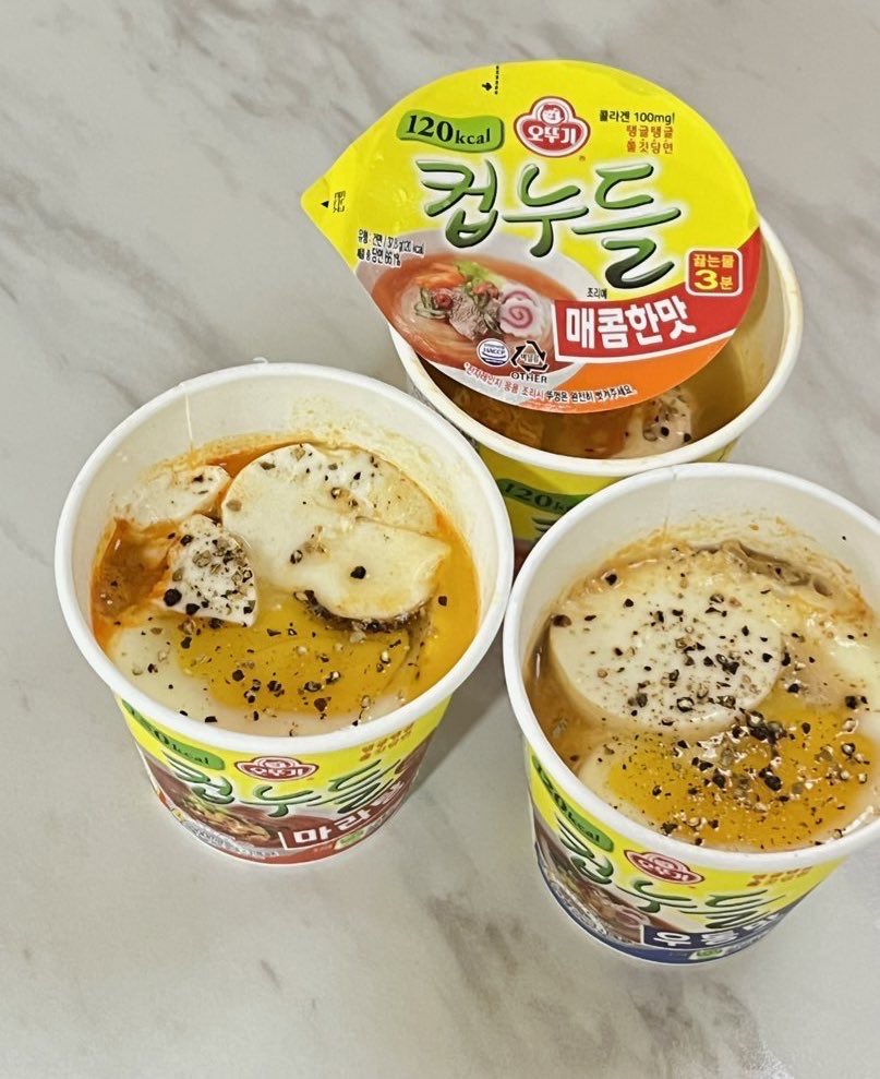 jalmukkk's tweet photo. #광고 #rt이벤트

🍜rt하신 5분께 컵누들 한박스를 드립니다!🎁

📍컵누들 순두부 계란탕

1. 컵누들 면을 다 먹는다.
2. 순두부 100g과 계란 한 알을 컵누들에 넣는다.
3. 노른자 터뜨리고 전자레인지에 1분 30초
4. 익힘 정도 확인하고 1분 추가로 더 돌린다.
5. 완성!

전자렌지 겸용 용기로 나와서 안전 걱정 없고
칼로리는 적은데 단백질은 든든해서 포만감 최고!☺️💪🏻