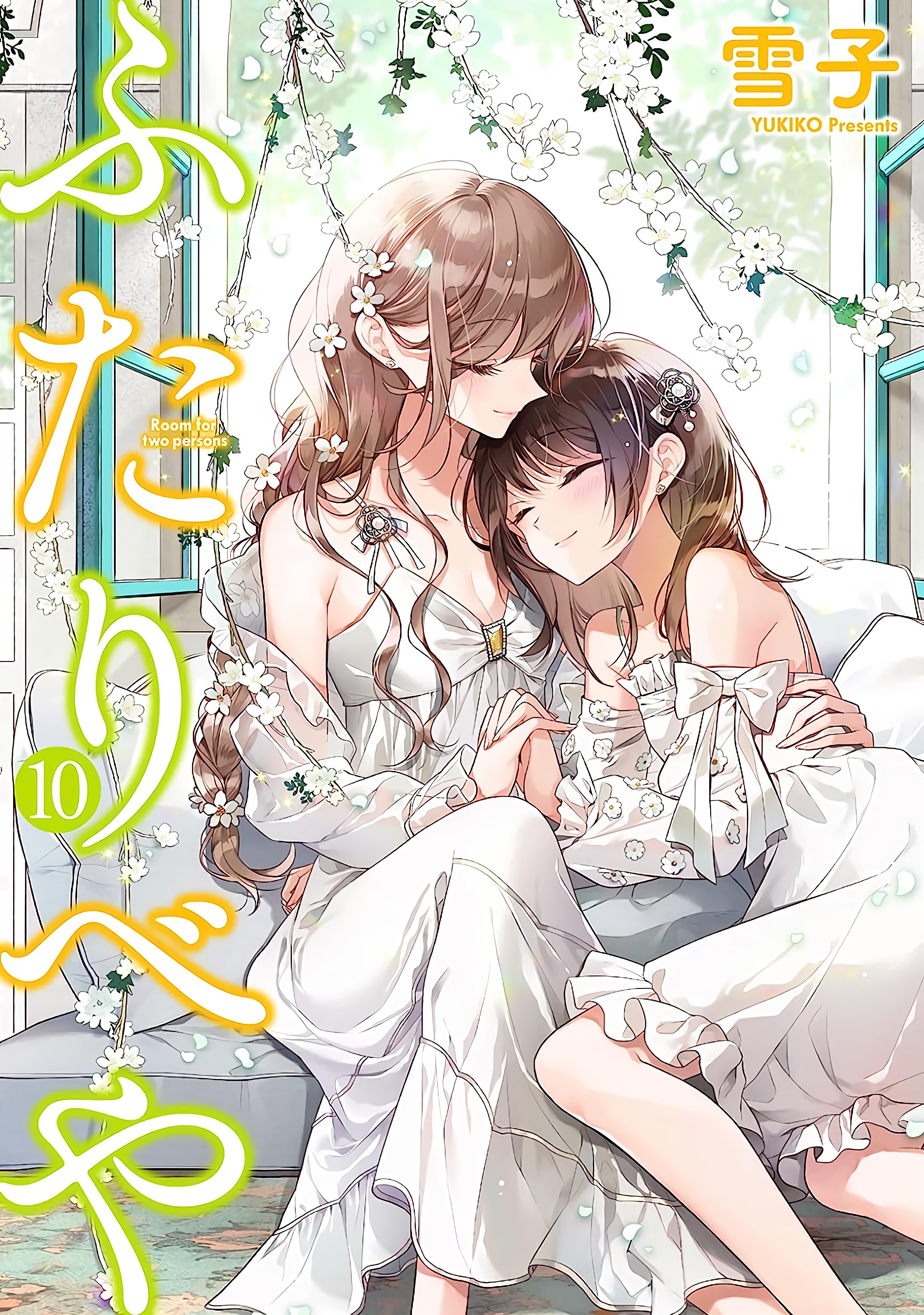 ★ふたりべや キャンバスアート ふたりべや_キャンバスアート | 公式グッズ・公式ライセンス商品
