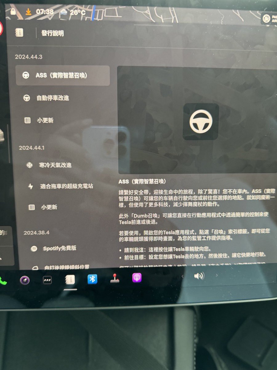 prillerchan's tweet photo. @NotATeslaApp ASS in Taiwan (2022 Model 3 RWD with ultrasonic sensor) https://t.co/JYkty5PpEo