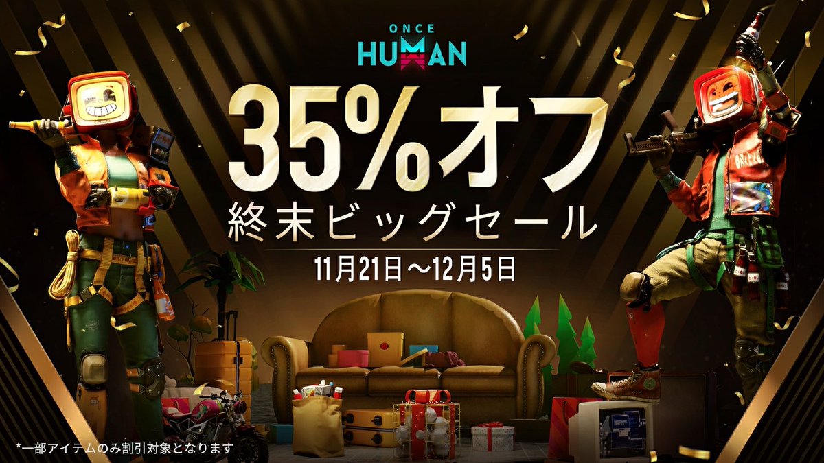 今晩SALE終了、夜に価格を戻しますさま専用　27センチ よかもん市「閉店感謝セール」(12/2～12/28)※終了 | 諫早ゆうゆう
