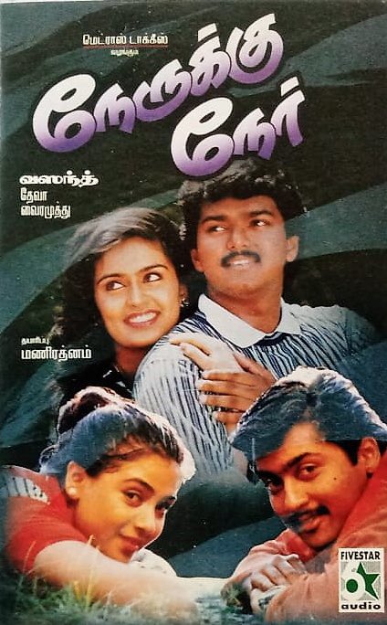 onlyvijay74's tweet photo. பிச்சைனா இதுதான்.. வாய்ப்பு பிச்சை https://t.co/jEByi8BC2K