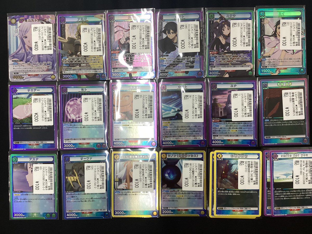 trc_azabu1203's tweet image. #ユニオンアリーナ
#SAO2

シングルカードが入荷しました♪

ぜひお買い求めください😆

#宝島麻生駅前店