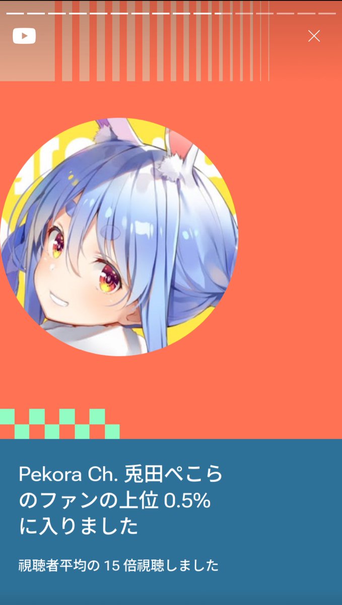 「めっちゃ見てた」|瑛のイラスト