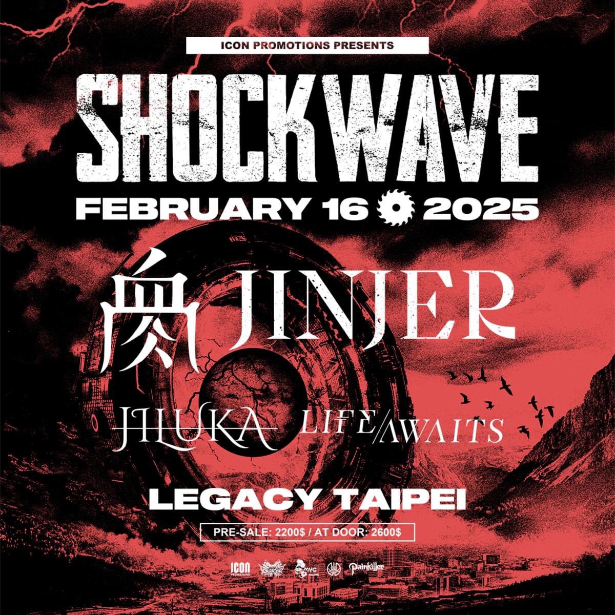 2.16 台北 Legacy见！