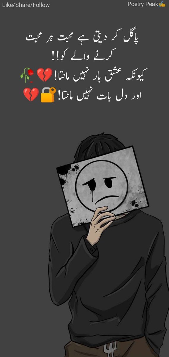 Hiba tweet media