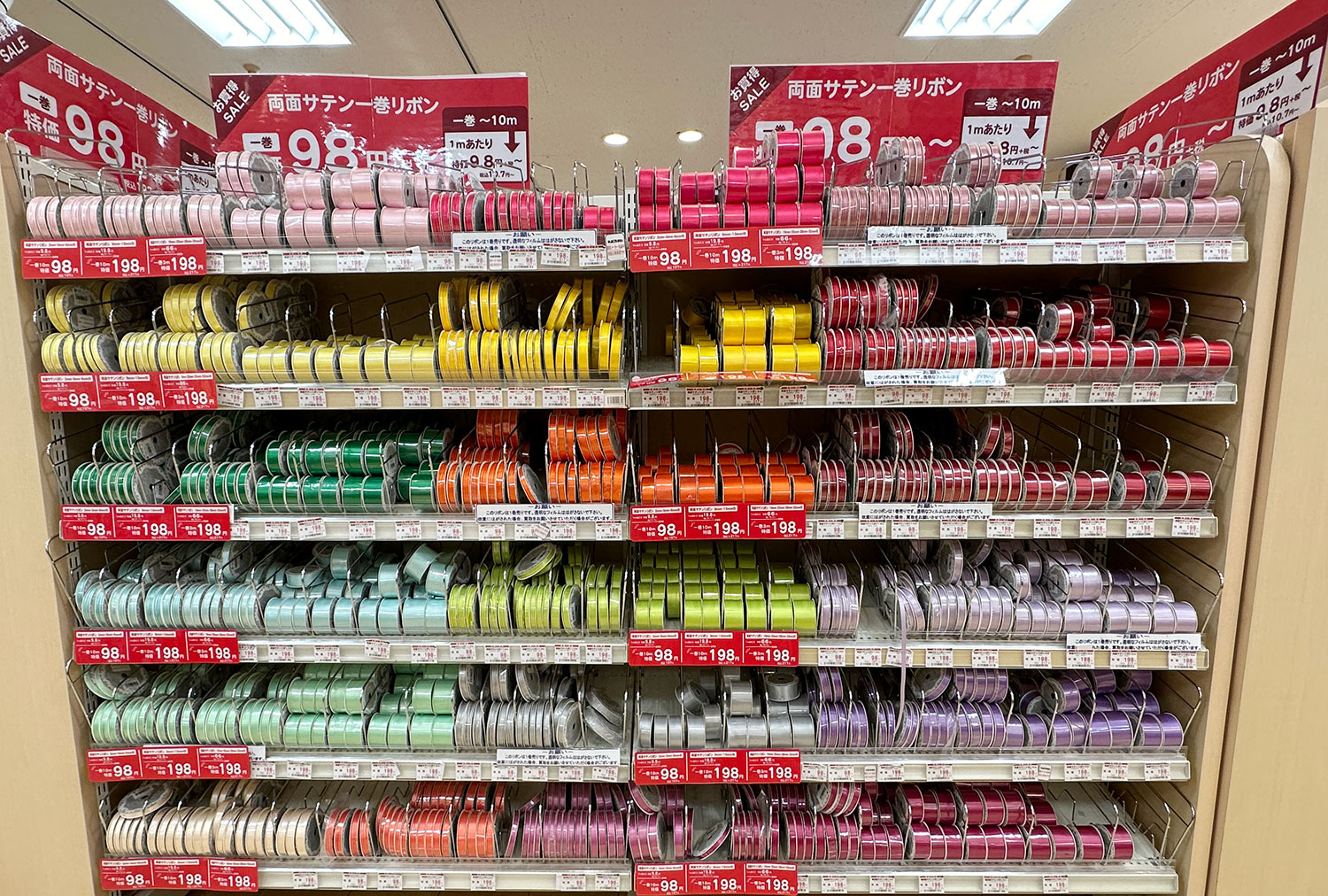 リボン 大量まとめ売り imgrc0091597351.jpg