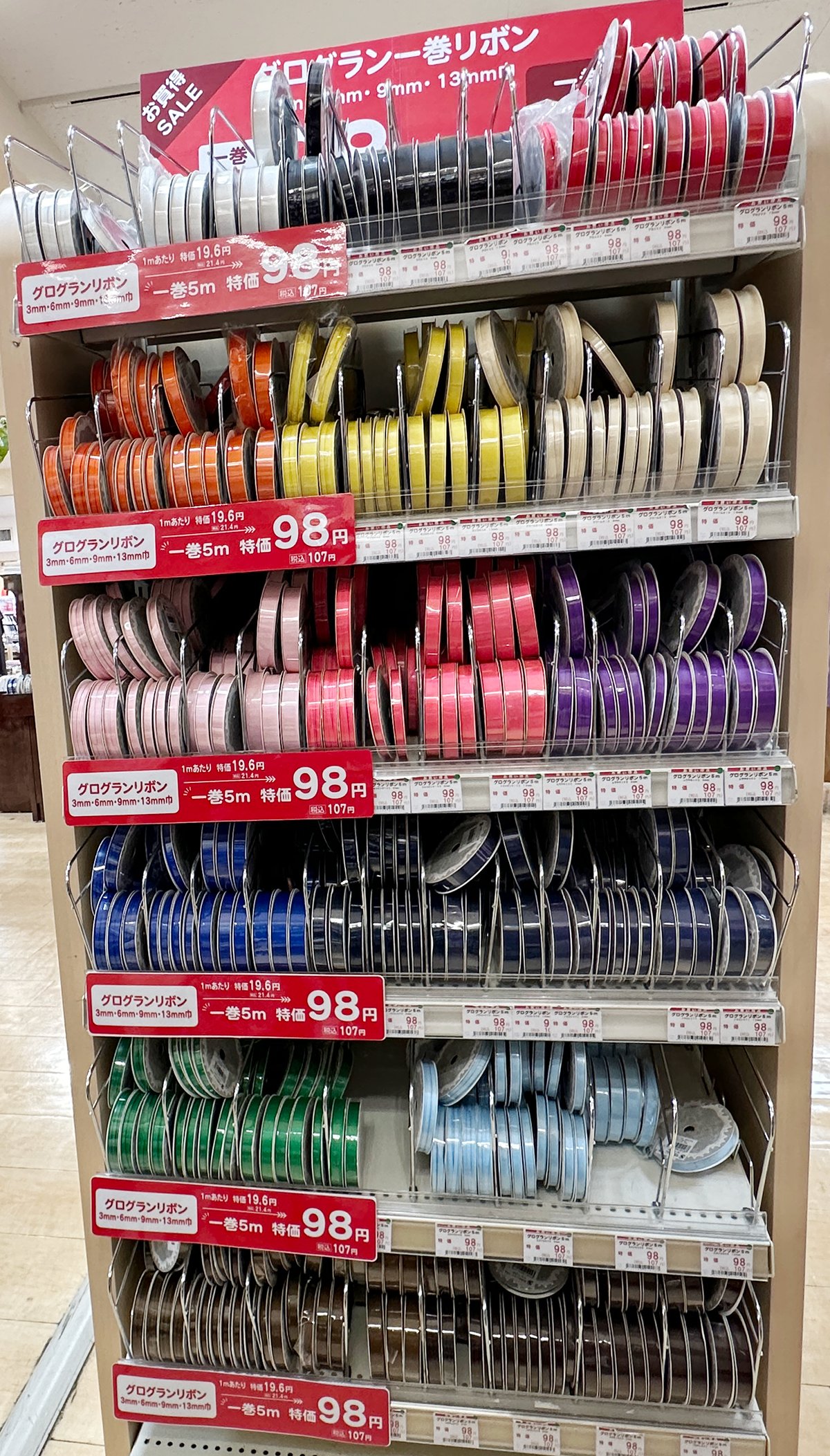 リボン 大量まとめ売り imgrc0091597351.jpg