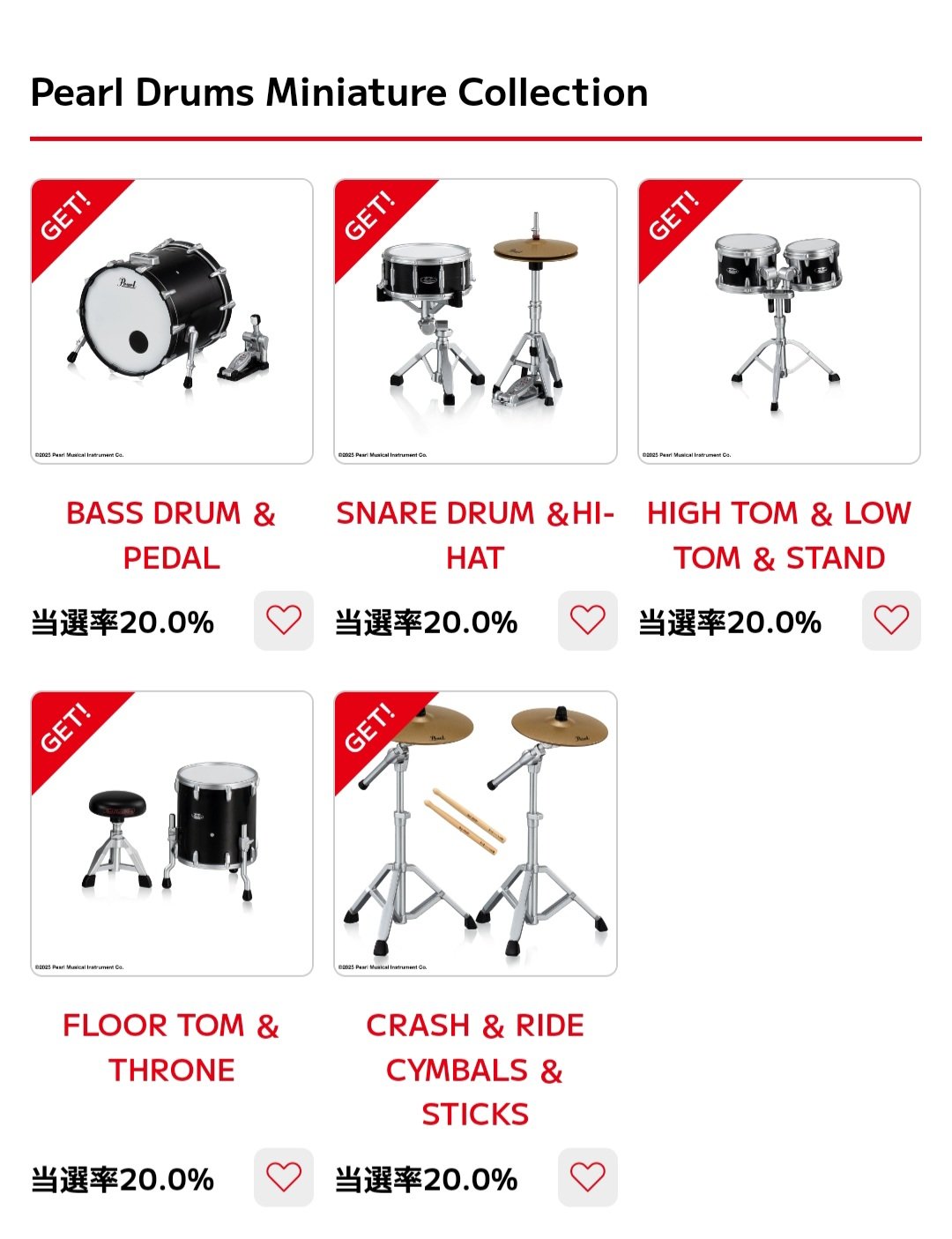 Pearl Drums Miniature Collection 2セット