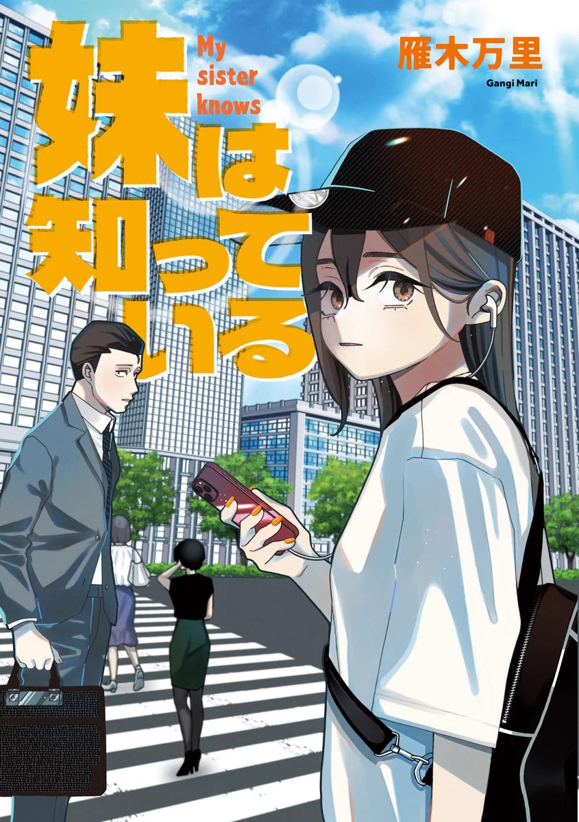 講談社 マガジンポケット(マガポケ)公式 on X: 