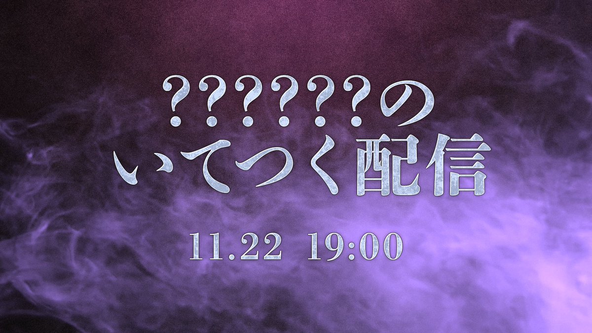 DQ_Spain's tweet photo. La cuenta oficial de Dragon Quest anuncia una presentación de ?????? para mañana a las 11:00 de la mañana hora española.
¿Con que nos sorprenderán? https://t.co/J5aHJlRflX