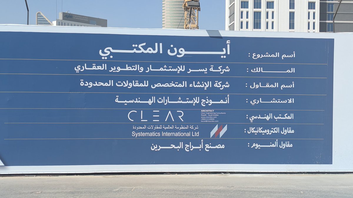 احد مشروعاتنا بالاشراف الهندسي