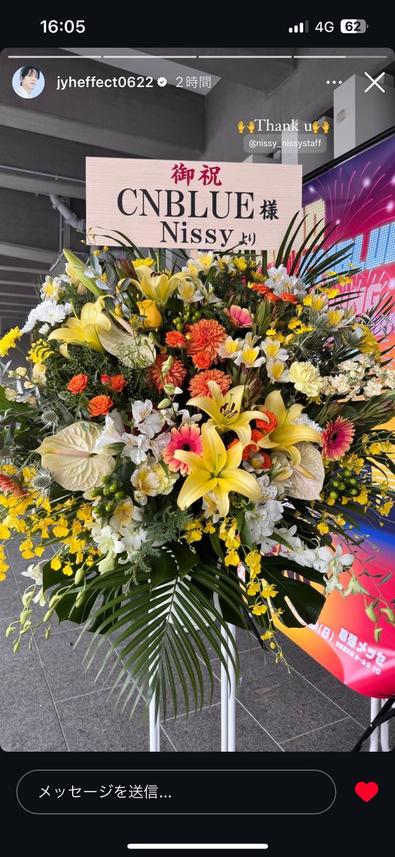 24_3518's tweet photo. Nissyすごい、どこまで把握されてるの？？🥹❤️ CNBLUEで横アリ行ったの懐かしいよ、、、#Nissy #ヨンファ https://t.co/kDhEtzTuzF