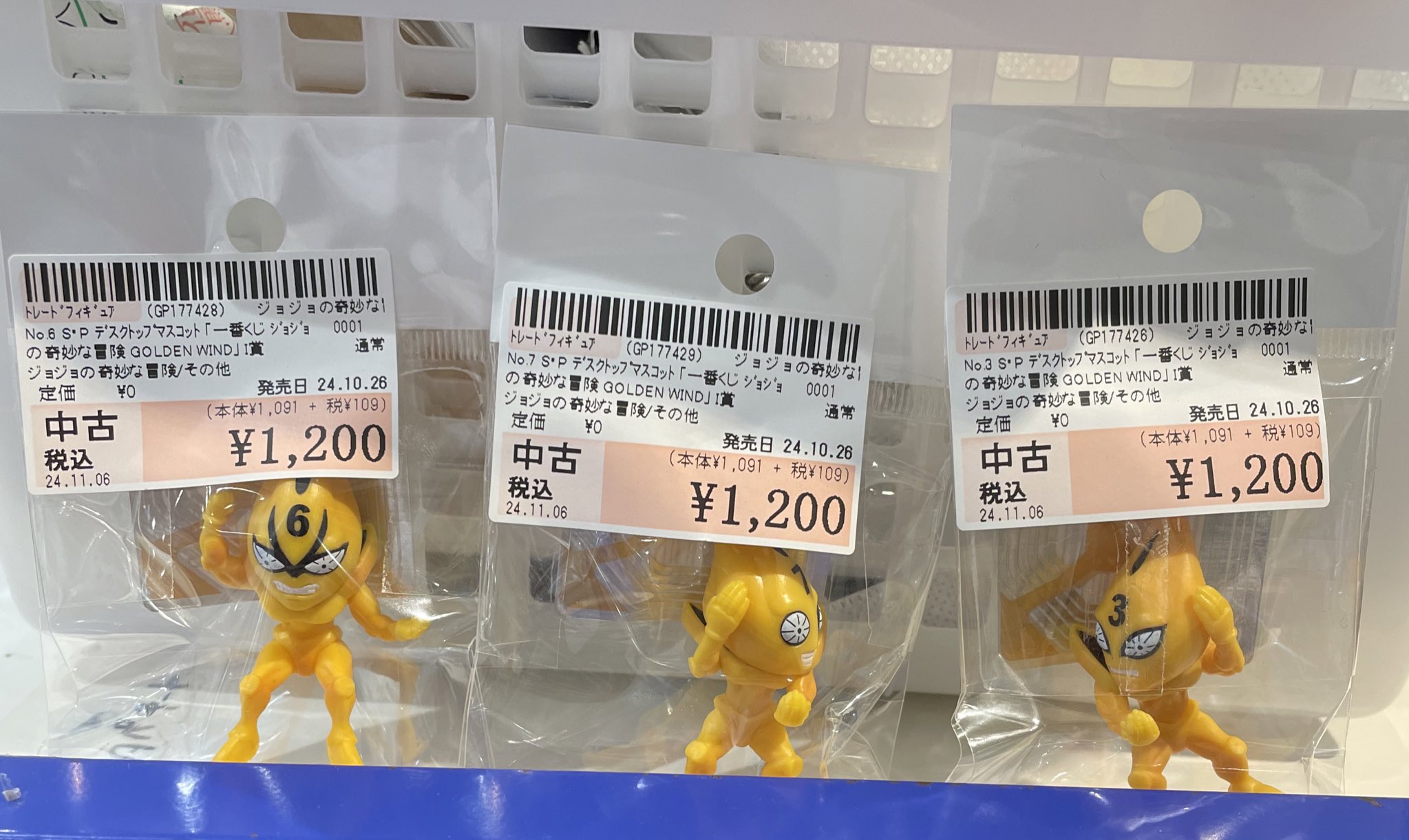 Amazon.co.jp: 一番くじ ジョジョの奇妙な冒険 I賞 S.P