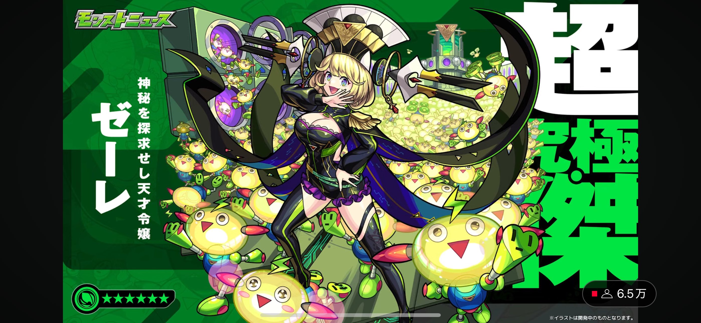 𝕄𝕀𝕋𝕊𝕌@PIERROT5/17-18Kアリーナ横浜両日参戦 on X: 𝕄𝕀𝕋𝕊𝕌@PIERROT5/17-18Kアリーナ横浜両日参戦 on X:
