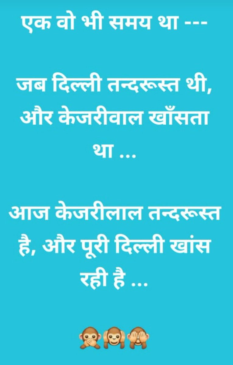 Abhishek Tripathi tweet media