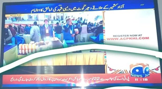 Classydudde's tweet photo. Banda la litar lavy. Mary 100 tey giny 1 v na.
#PTI #ImrankhanPTI #Pakistan #government #pta #Punjab #islamabad #24NovemberFinalCall #24nov #24NovDoOrDie #adialajail https://t.co/KwcVkpQ70h