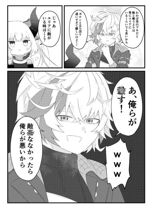 #絵スコート
#えまの絵馬
穏やかな声で物騒なこと言うリーダー好き 