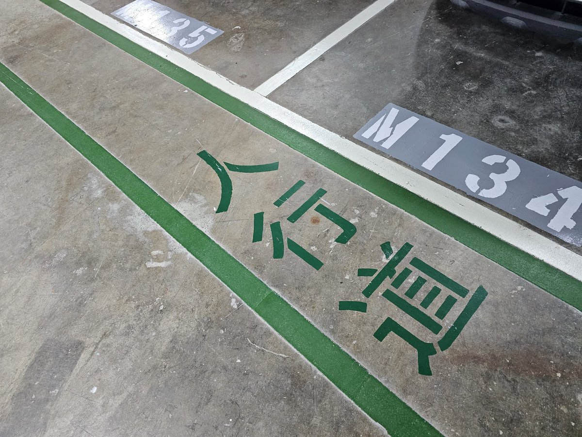 sockstaipei's tweet photo. 台北新場景朝聖❤️
方便舒適，平時都沒人

歡迎報名被攝✅️ https://t.co/DznVCLSZWd