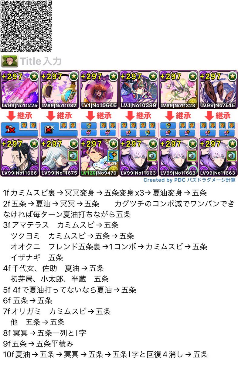 nywkm's tweet photo. https://t.co/Nnjogchkdl