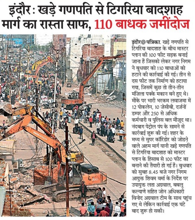 Jago Jabalpur tweet media
