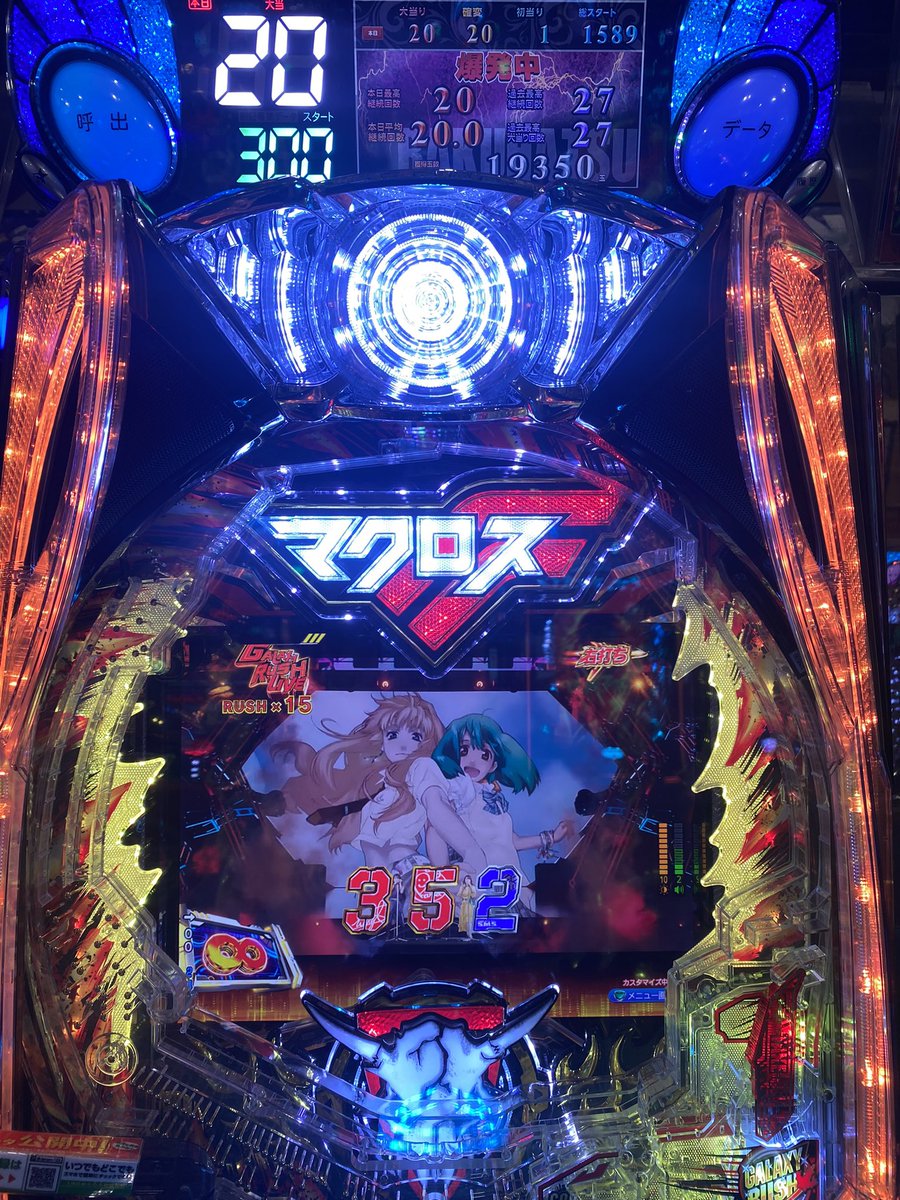 Nero_058's tweet photo. ハマりすぎやろちょっとだるいわ https://t.co/qTnbOSZiZI
