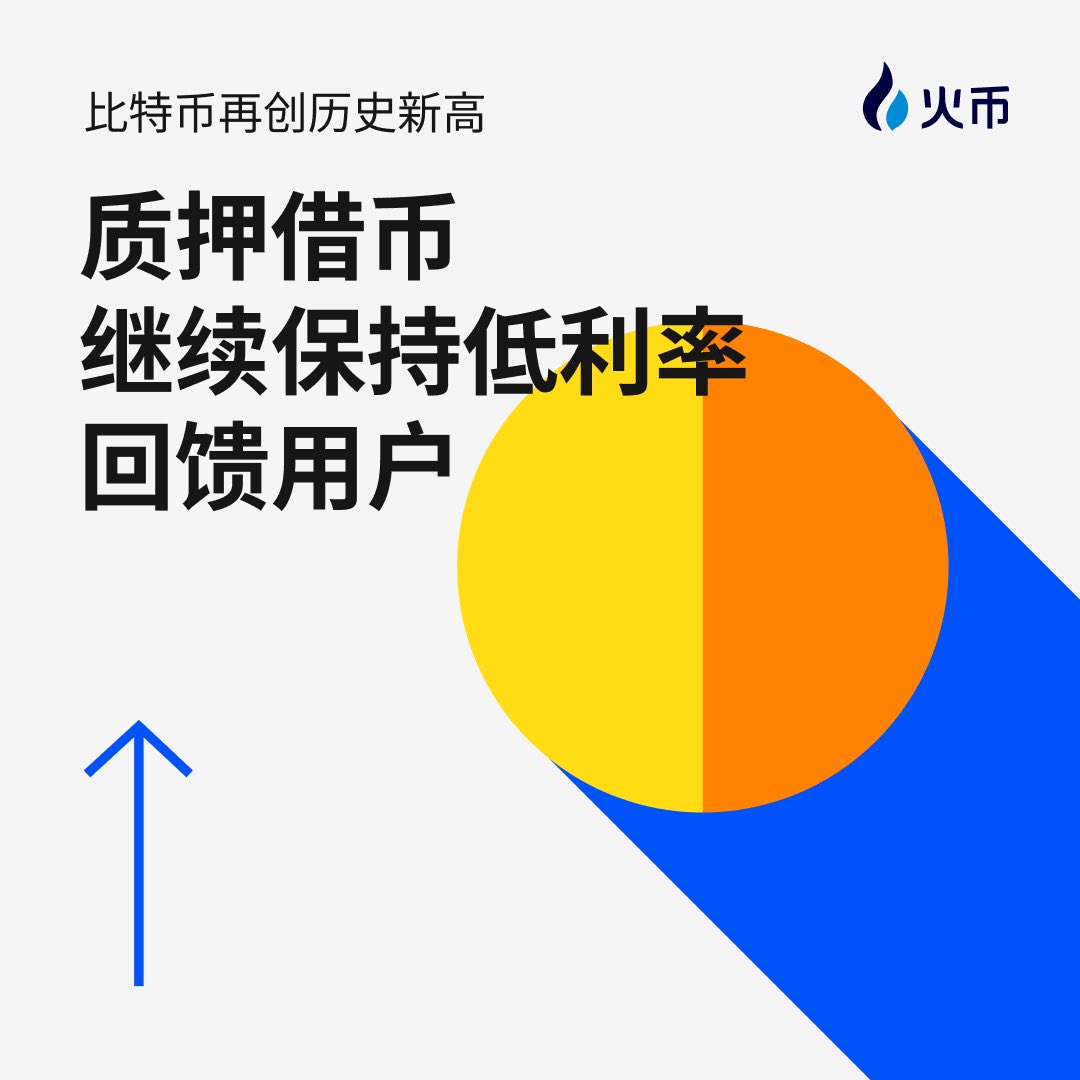 TBullOnTRX 质押借币限时低利率🚀 🪄随借随还，0手续费。立刻参与>> https://t.co/3q6itkBT5g