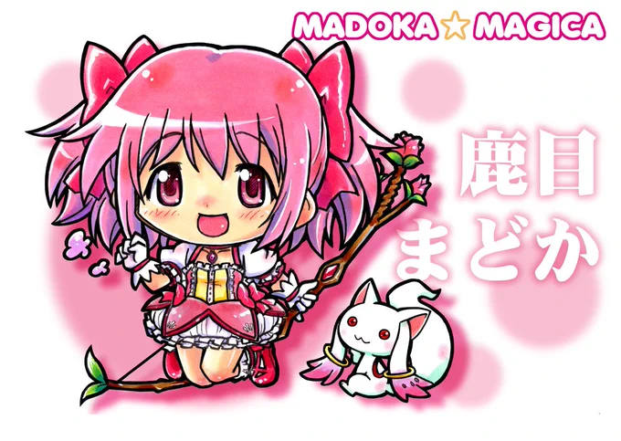 まどかさん 同人ラミ&加工前コピックアナログ塗り絵 リサイクル  #魔法少女まどかマギカ  #マギレコ 