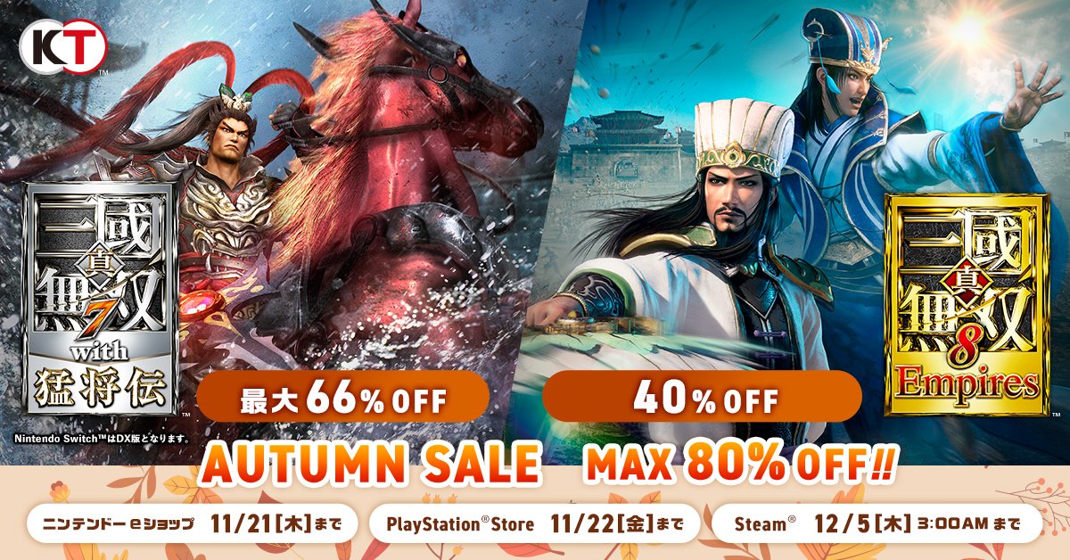 真・三國無双7 猛将伝 ポスター 于禁 真・三國無双7 猛将伝 ポスター 于禁 hqdefault.jpg