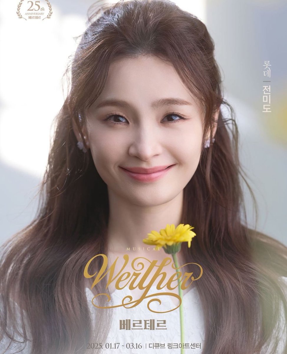 미도롯데 못볼시 자결...