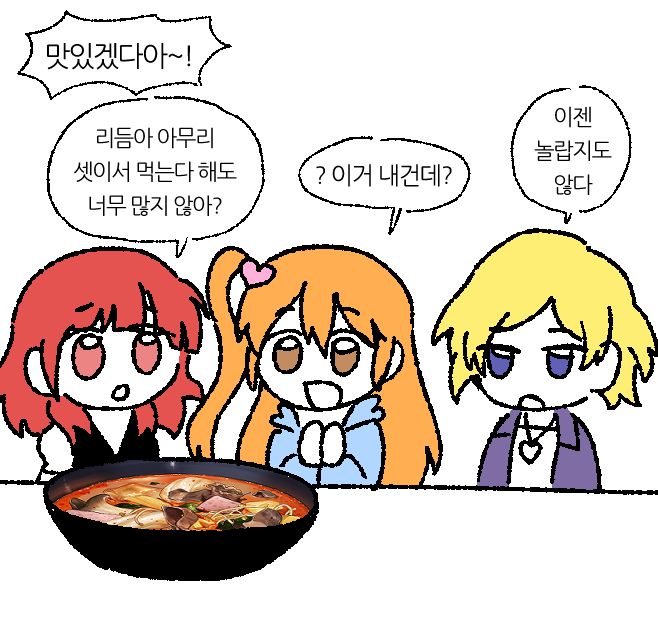 HoOojiP's tweet photo. 마라탕 먹는 마르스 https://t.co/e7w2LwnXNJ