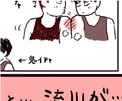 ぐんだんと🦊🌸のまんが?をポイピクにあげました!
https://t.co/FnnHSi4kKi 