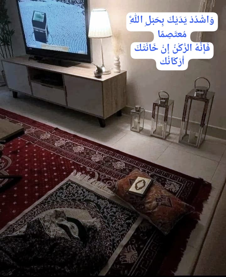💎 رفيقة القرآن 💎 tweet media